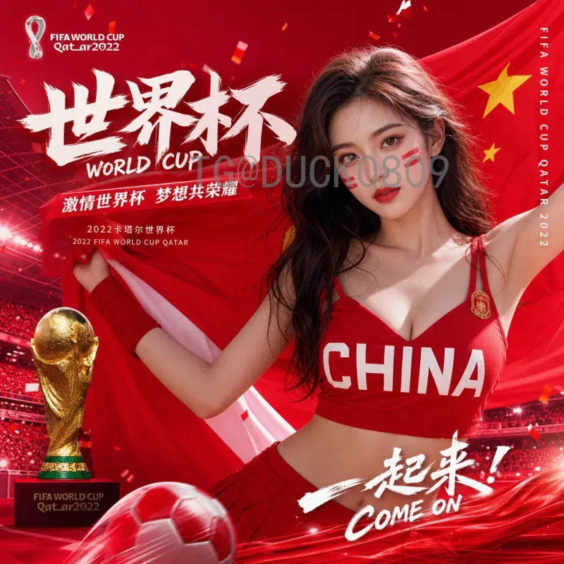 阿根廷世界杯小组赛赛程表全解析：夺冠之路的起点