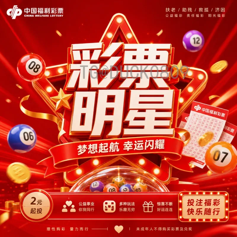 2026世界杯门票最新动态：购票攻略、价格与赛程全解析